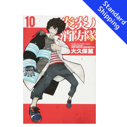 Fire Force vol.1 - New comic Select Manga Japanese Book Japan
