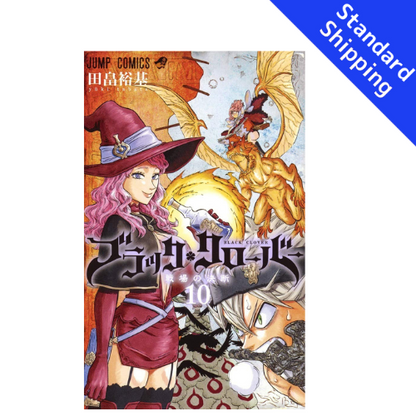 Black Clover vol.1 - New comic Select Manga Jump Japanese Book Japan