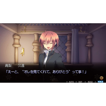 God and Love Nintendo switch Game Japan