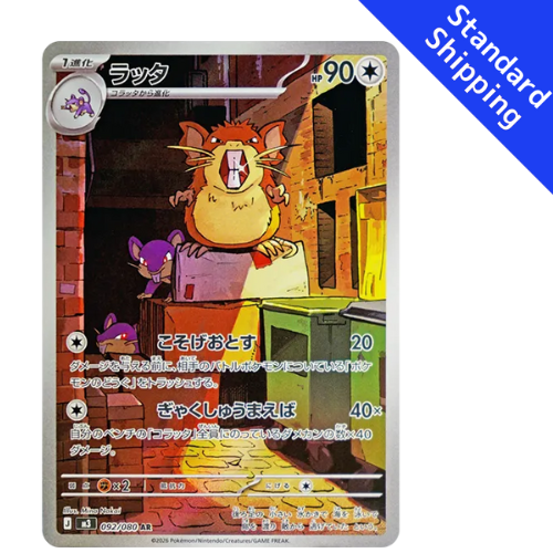 Pokemon Card Raticate AR 92/80 M3 Munikis Zero Japanese