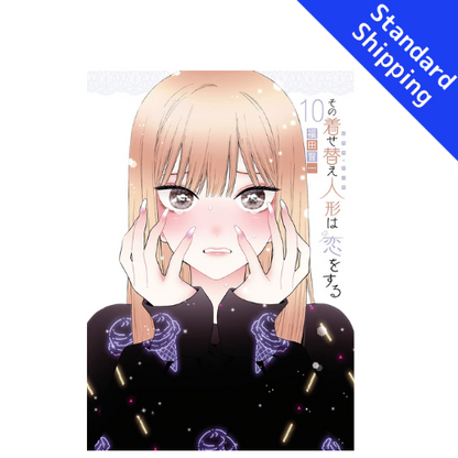 My Dress-Up Darling vol.1 - New comic Select Manga Japanese Book Japan