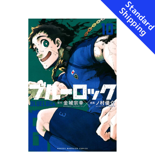 Blue Lock vol.1 - New comic Select Manga Japanese Book Japan