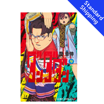 DAN DA DAN vol.1 - New comic Select Manga Jump Japanese Book Japan
