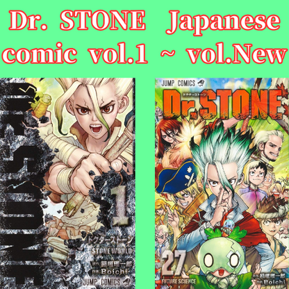 Dr. STONE vol.1 - New comic Select Manga JUMP Japanese Book Japan