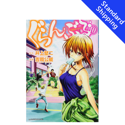 Grand Blue Dreaming vol.1 - New comic Select Manga Japanese Book Japan