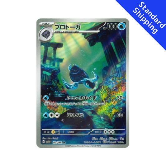 Pokemon Card Tirtouga AR 110/86 sv11B Black Bolt Japanese