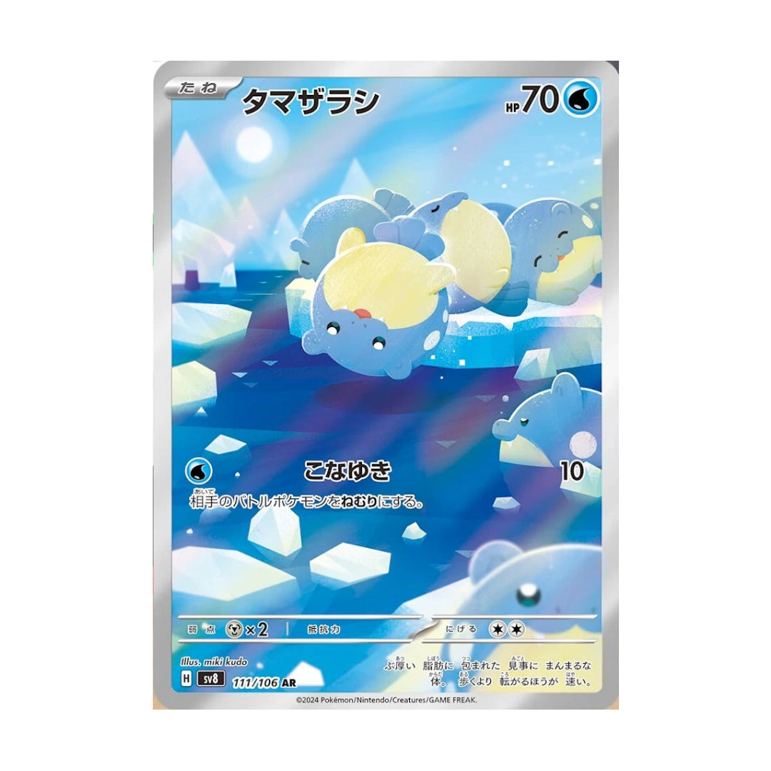 Pokemon Card Spheal AR 111/106 sv8 Super Electric Breaker Japanese