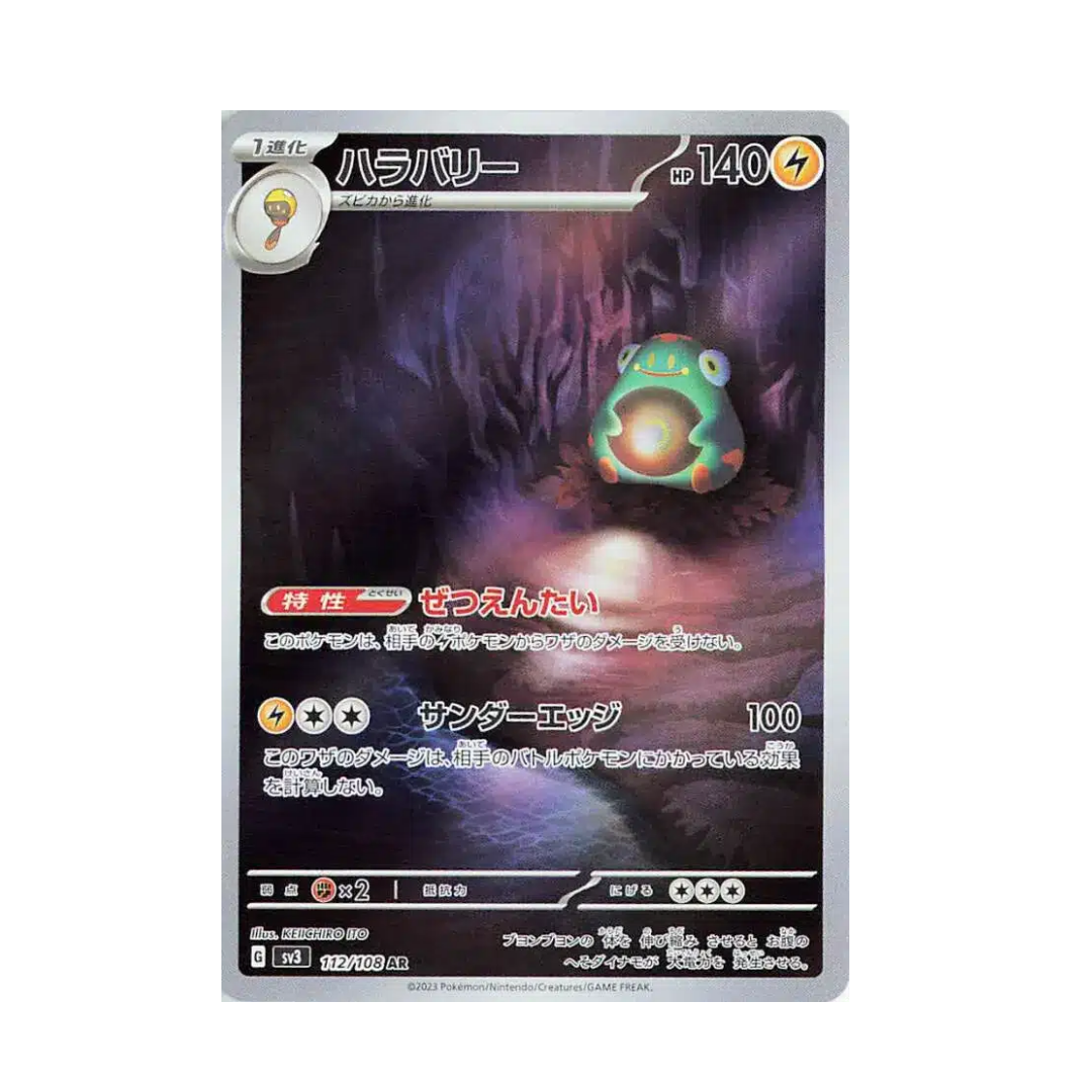 Cartão Pokémon Bellibolt AR 112/108 sv3 Ruler of the Black Flame Japonês