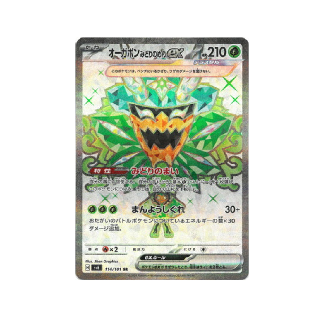 Pokemon Card Máscara verde azulado Ogerpon SR 114/101 sv6 Máscara de cambio japonesa