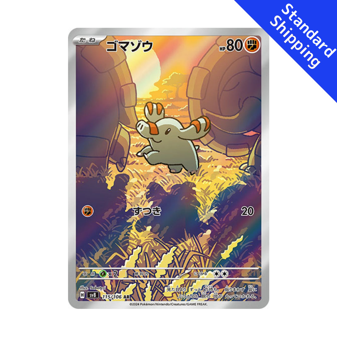 Pokemon Phanpy AR 115/106 sv8 Super Electric Breaker Japanese