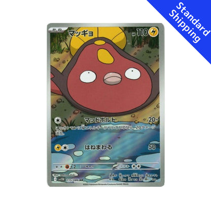 Pokemon Card Stunfisk AR 115/86 sv11W White Flare Japanese