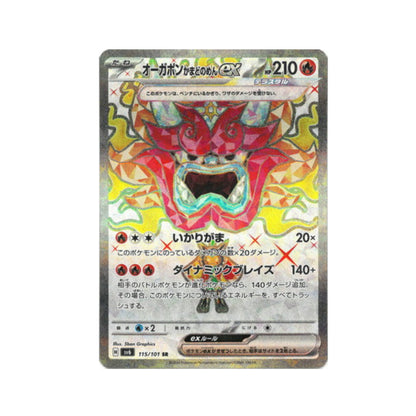 Pokemon Card Heartflame Mask Ogerpon SR 115/101 sv6 Mask of Change Japanese