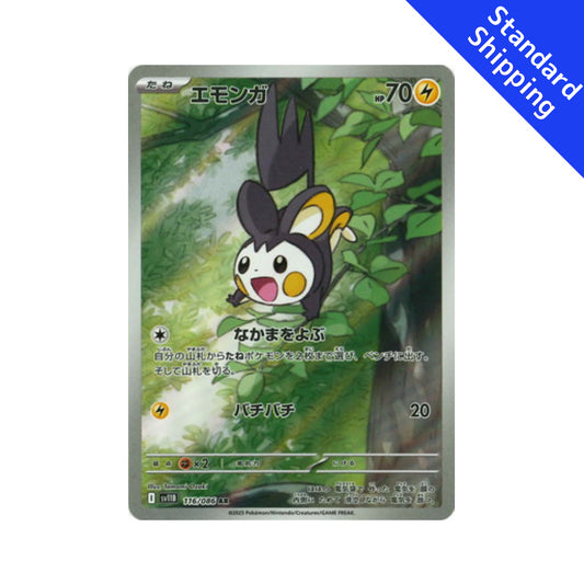 Pokemon Card Emolga AR 116/86 sv11B Black Bolt Japanese