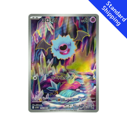 Pokemon Card Woobat AR 116/86 sv11W White Flare Japanese