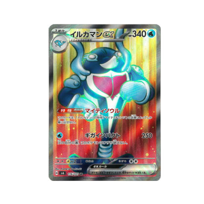 Pokemon Card Palafin ex SR 116/101 sv6 Máscara del Cambio Japonés