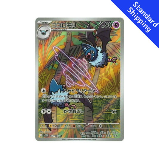 Pokemon Card Swoobat AR 117/86 sv11W White Flare Japanese