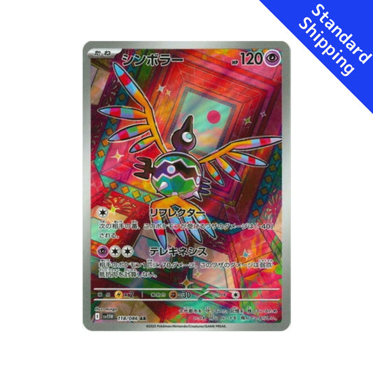 Pokemon Card Sigilyph AR 118/86 sv11W White Flare Japanese