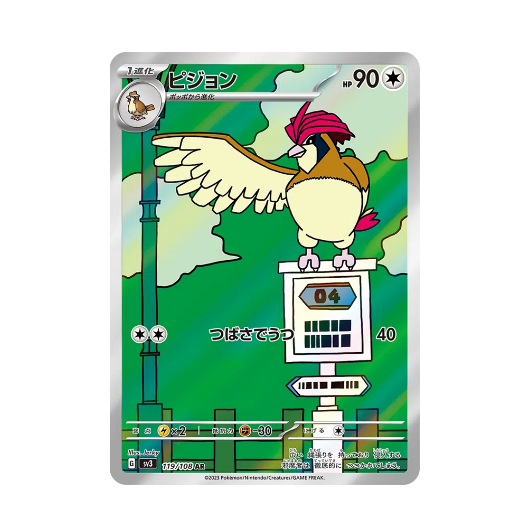 Pokemon Card Pidgeotto AR 119/108 sv3 Ruler of the Black Flame Japanese