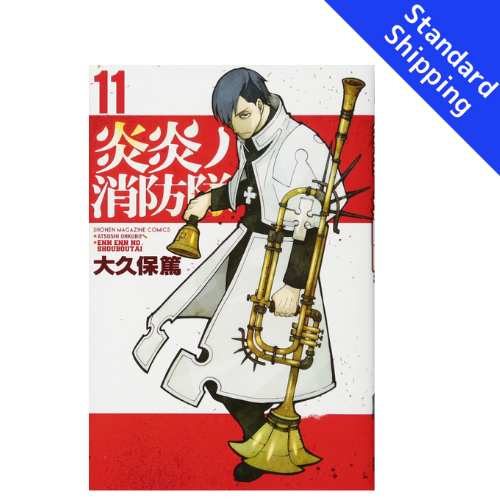 Fire Force vol.1 - New comic Select Manga Japanese Book Japan