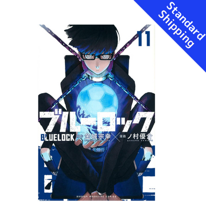 Blue Lock vol.1 - New comic Select Manga Japanese Book Japan