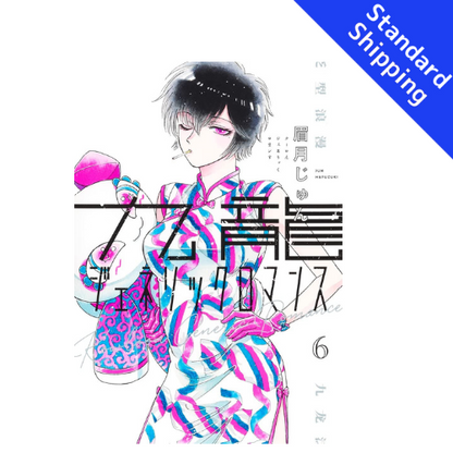 Kowloon Generic Romanc vol.1 - New comic Select Manga Japanese Book Japan