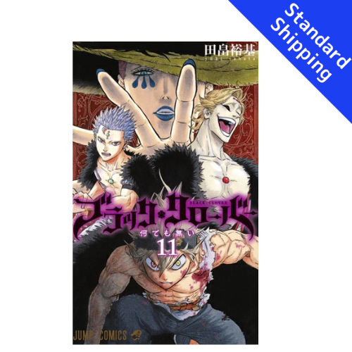 Black Clover vol.1 - New comic Select Manga Jump Japanese Book Japan