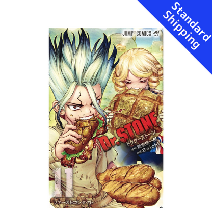 Dr. STONE vol.1 - New comic Select Manga JUMP Japanese Book Japan