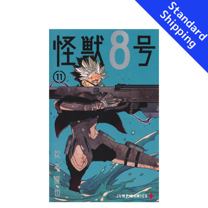 Kaiju No. 8 vol.1 - New comic Select Manga JUMP Japanese Book Japan