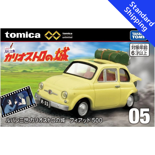Tomica Premium Unlimited Lupin the Third The Castle of Cagliostro H83