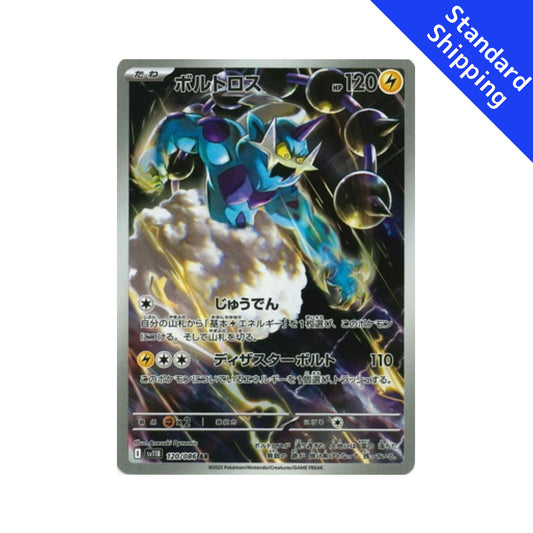 Pokemon Card Thundurus AR 120/86 sv11B Black Bolt Japanese