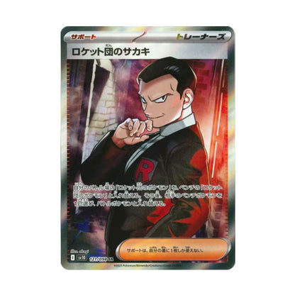 pokemon giovanni card Pokemon Card Team Rocket's Giovanni SR 121/98 sv10 Glory of Team Rocke – GLIT Japanese Hobby Shop
