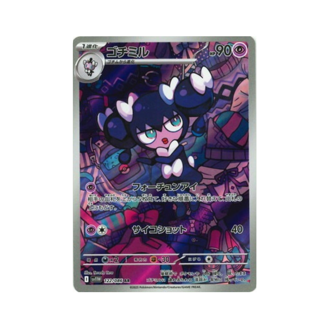 Pokemon Card Gothorita AR 122/86 sv11W White Flare Japanese