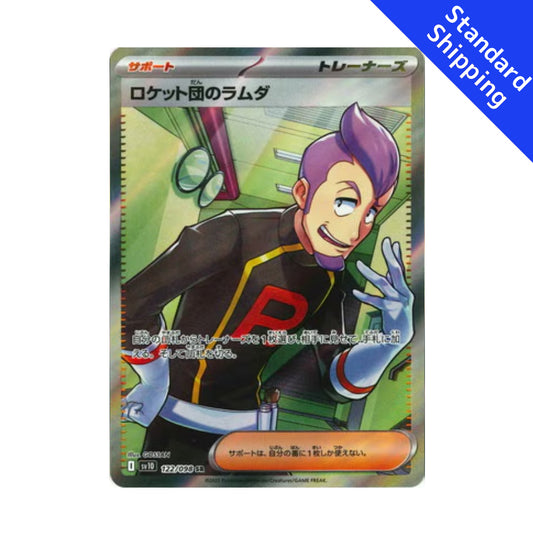 Pokemon Card Team Rocket’s Petrel SR 122/98 sv10 Glory of Team Rocket Japanese