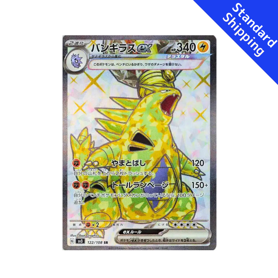 Pokemon Card Tyranitar ex SR 122/108 sv3 Ruler of the Black Flame Japanese