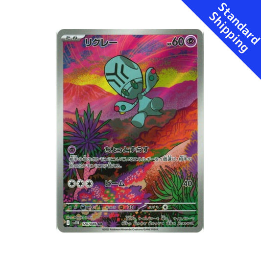 Pokemon Card Elgyem AR 126/86 sv11B Black Bolt Japanese