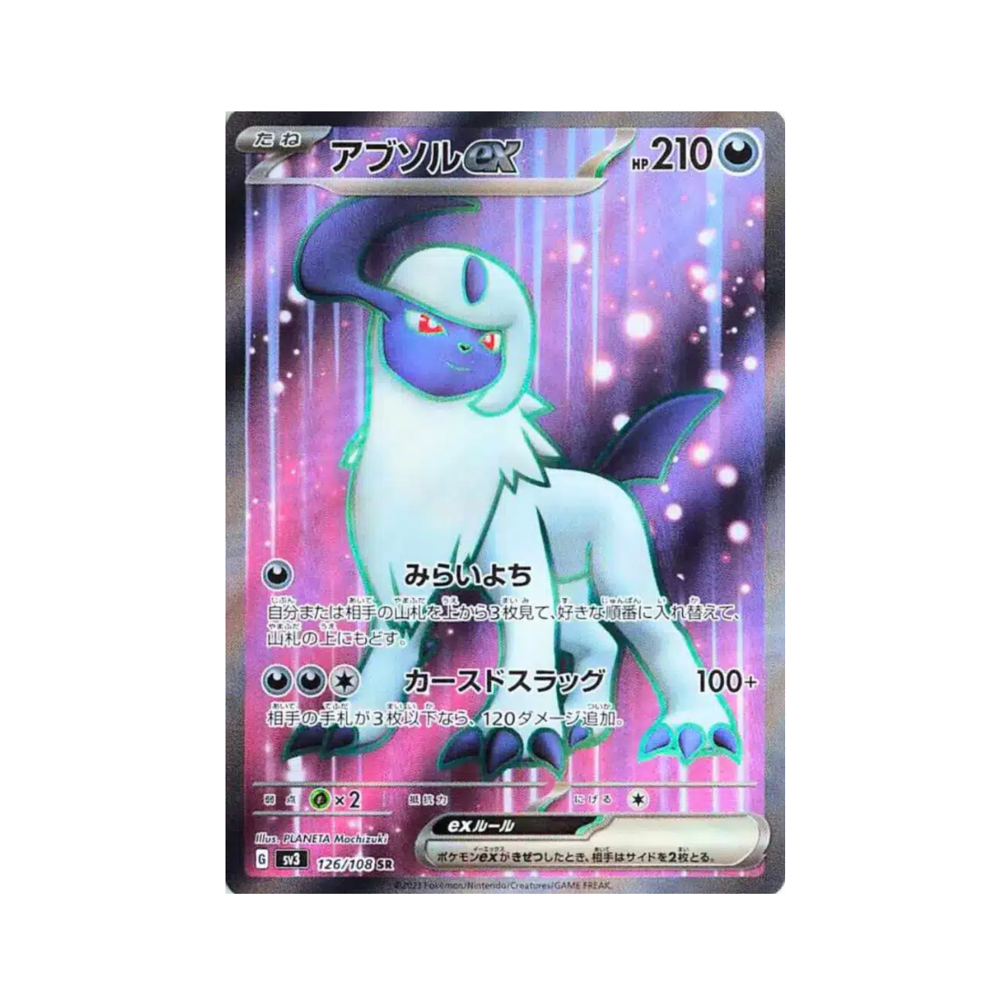 Pokemon Card Absol ex SR 126/108 sv3 Ruler of the Black Flame Japanese