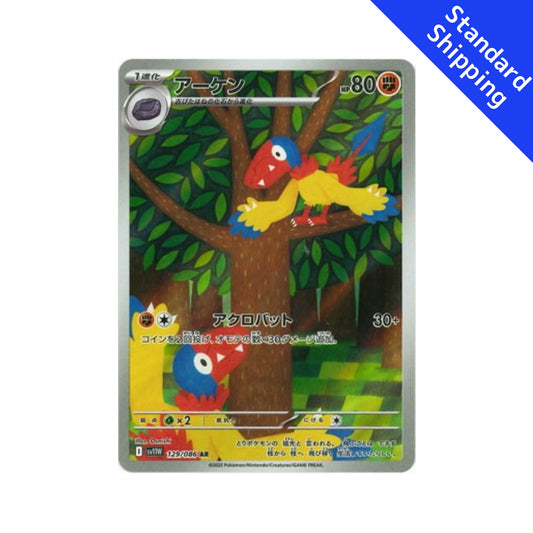 Pokemon Card Archen AR 129/86 sv11W White Flare Japanese
