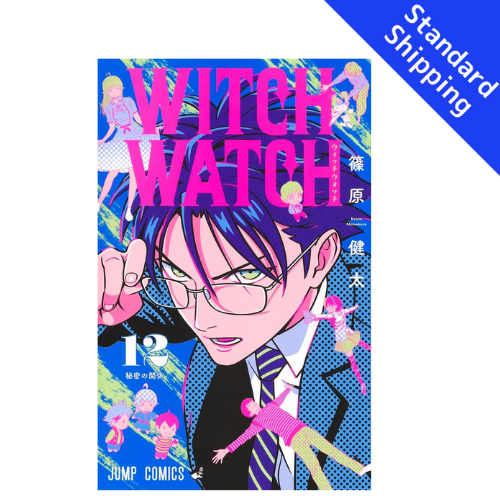 Witch Watch vol.1 - New comic Select Manga Jump Japanese Book Japan