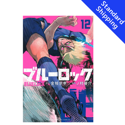 Blue Lock vol.1 - New comic Select Manga Japanese Book Japan