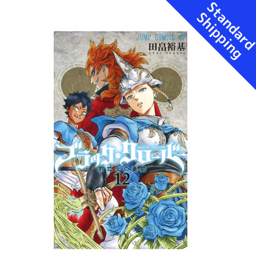 Black Clover vol.1 - New comic Select Manga Jump Japanese Book Japan
