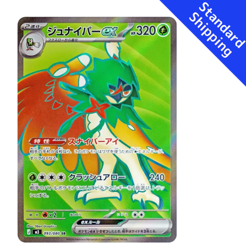 Pokemon Card Decidueye ex SR 93/80 M3 Munikis Zero Japanese