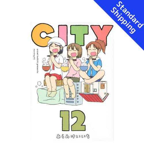 CITY vol.1 - New comic Select Manga Japanese Book Japan