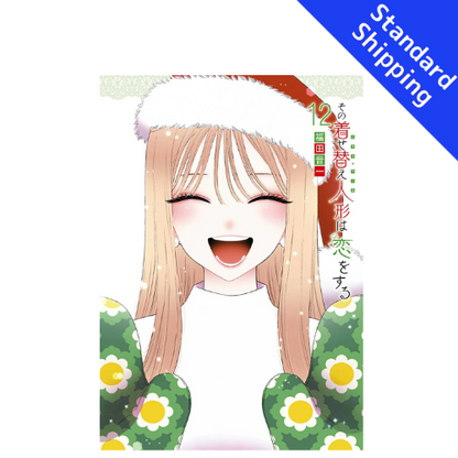 My Dress-Up Darling vol.1 - New comic Select Manga Japanese Book Japan