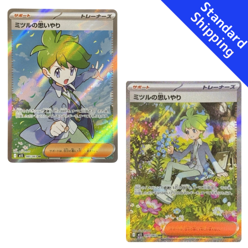 wally pokemon card Pokemon Card Wally Compassion Mitsuru SR SAR SET M1S Mega Symphonia Japanese