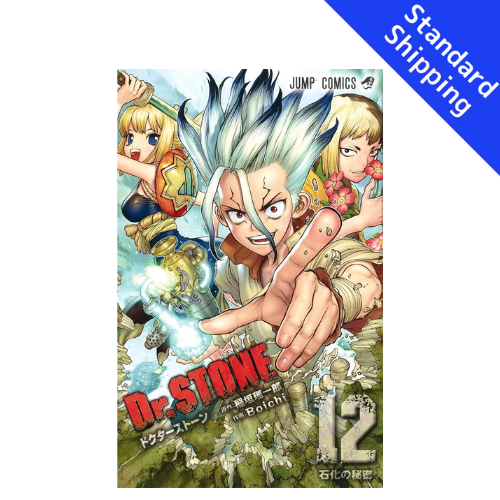 Dr. STONE vol.1 - New comic Select Manga JUMP Japanese Book Japan