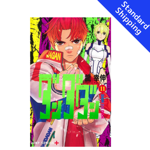 DAN DA DAN vol.1 - New comic Select Manga Jump Japanese Book Japan