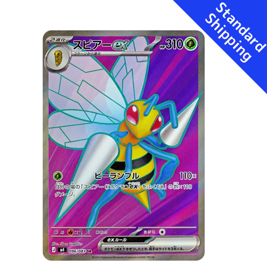 Pokemon Card Beedrill SR 096/083 M4 Ninja Spinner Japanese