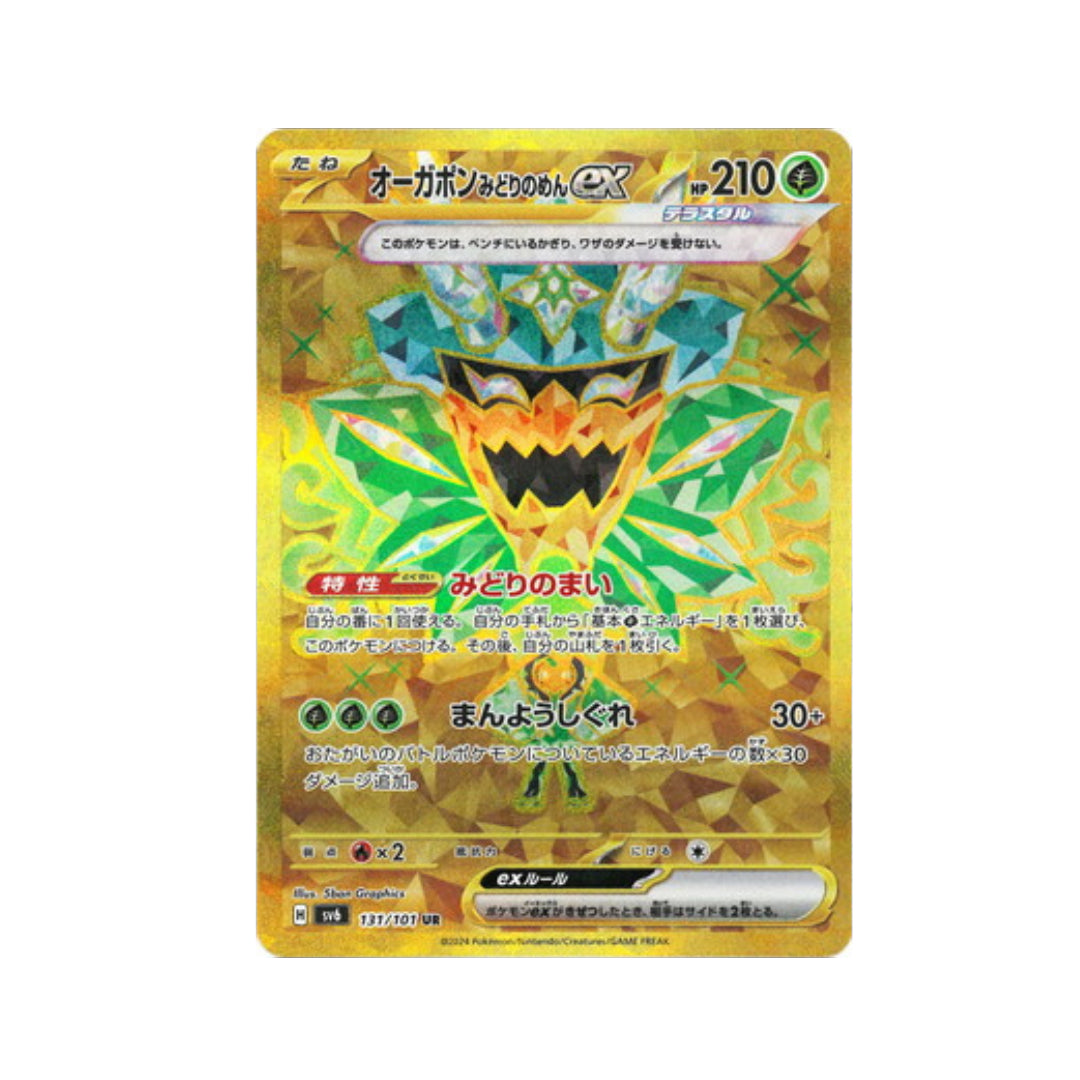 Pokemon Card Máscara Teal Ogerpon UR 131/101 sv6 Máscara del Cambio Japonés
