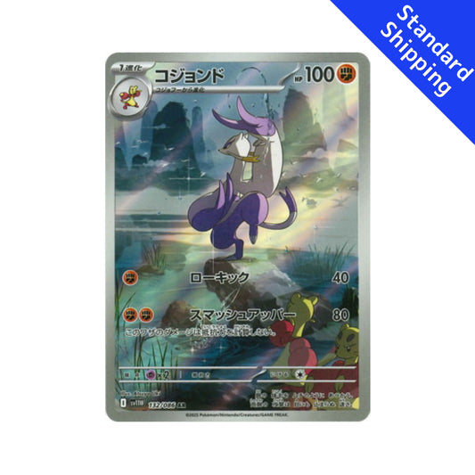 Pokemon Card Mienshao AR 132/86 sv11W White Flare Japanese