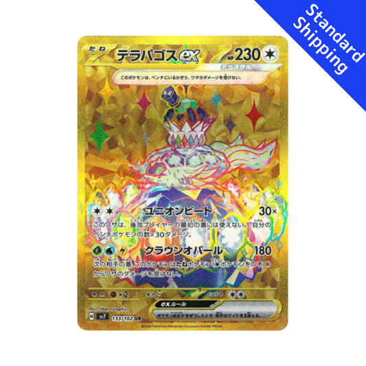 pokemon sv7 card list price Pokmon Trading Game Scarlet & Violet Booster Box Stellar Mir Calipokehouse The cards contained in the packs are in Japanese Pokemon TCG Stellar Miracle Booster
